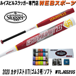 2020ルイスビルスラッガー カタリストUTI ソフトボール用(ゴム3号)セミトップバランスWTLJGS20S【オマケ付】(WTLJGS19S後継)ならWEBスポーツで!