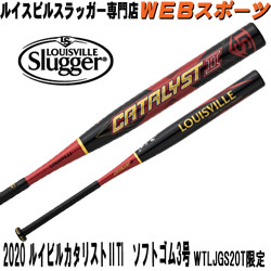 2020限定カラー ルイスビルスラッガー カタリストUTI ソフトボール用(ゴム3号)トップバランスWTLJGS20T-G【オマケ付】(WTLJGS19T後継)ならWEBスポーツで!