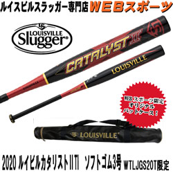 【バットケース1本用同梱版】2020ルイスビルスラッガー カタリストUTI ソフトボール用(ゴム3号)トップバランスWTLJGS20T(WTLJGS19T後継)ならWEBスポーツで!