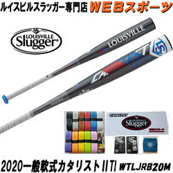 2020ルイスビルスラッガー カタリストUTi 一般軟式用ミドルバランス【オマケ付】WTLJRB20M(WTLJRB19M後継)ならWEBスポーツで!