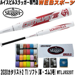 2020ルイスビルスラッガー カタリストUTI ソフトボール用(革・ゴム3号)トップバランスWTLJKS20T【オマケ付】(WTLJKS19T後継)ならWEBスポーツで!