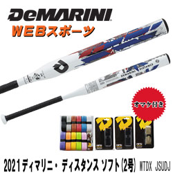 Wilson.DeMARINI/ゴムソフト ルイスビルスラッガー専門店