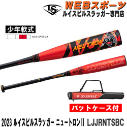 在庫特価】 Louisville Slugger - 少年軟式 少年野球軟式 ルイスビル