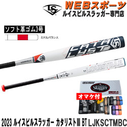 JSB099P 【期間限定セール30%OFF】2009年限定ブラックカタリスト86cmXR