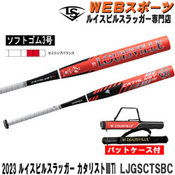 きれい Easton | 2023 | Black Magic | USSSA Baseball Bat | -10 | 29