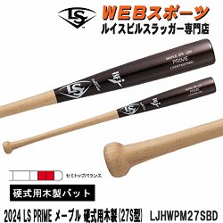 LJHWMM13MBC 2023ルイスビルスラッガー PRIME MLB メープル 硬式用木製