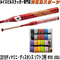 Wilson.DeMARINI/ゴムソフト ルイスビルスラッガー専門店カタリスト