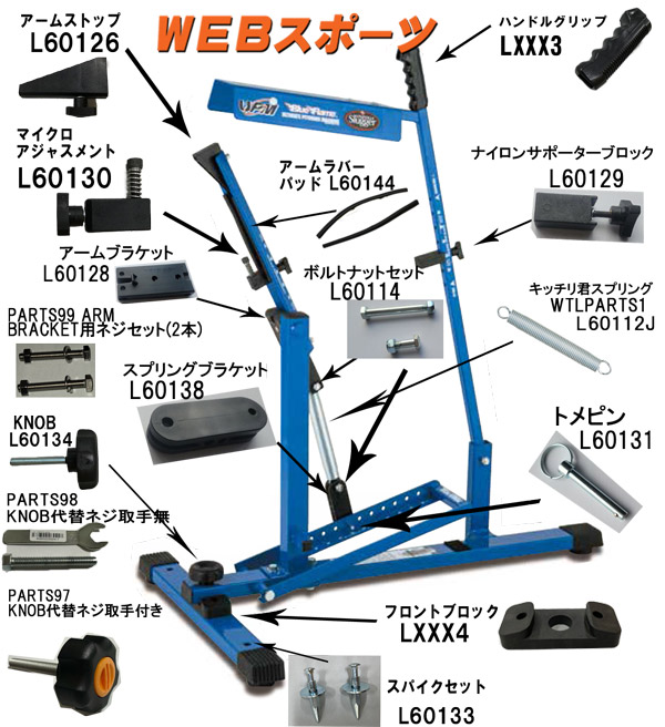 ルイスビルスラッガー パーフェクトピッチングマシン (きっちり君)ありがとうございます