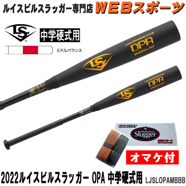 安い新作登場】 ヤフオク! - 1448456-DeMARINI/中学硬式バット